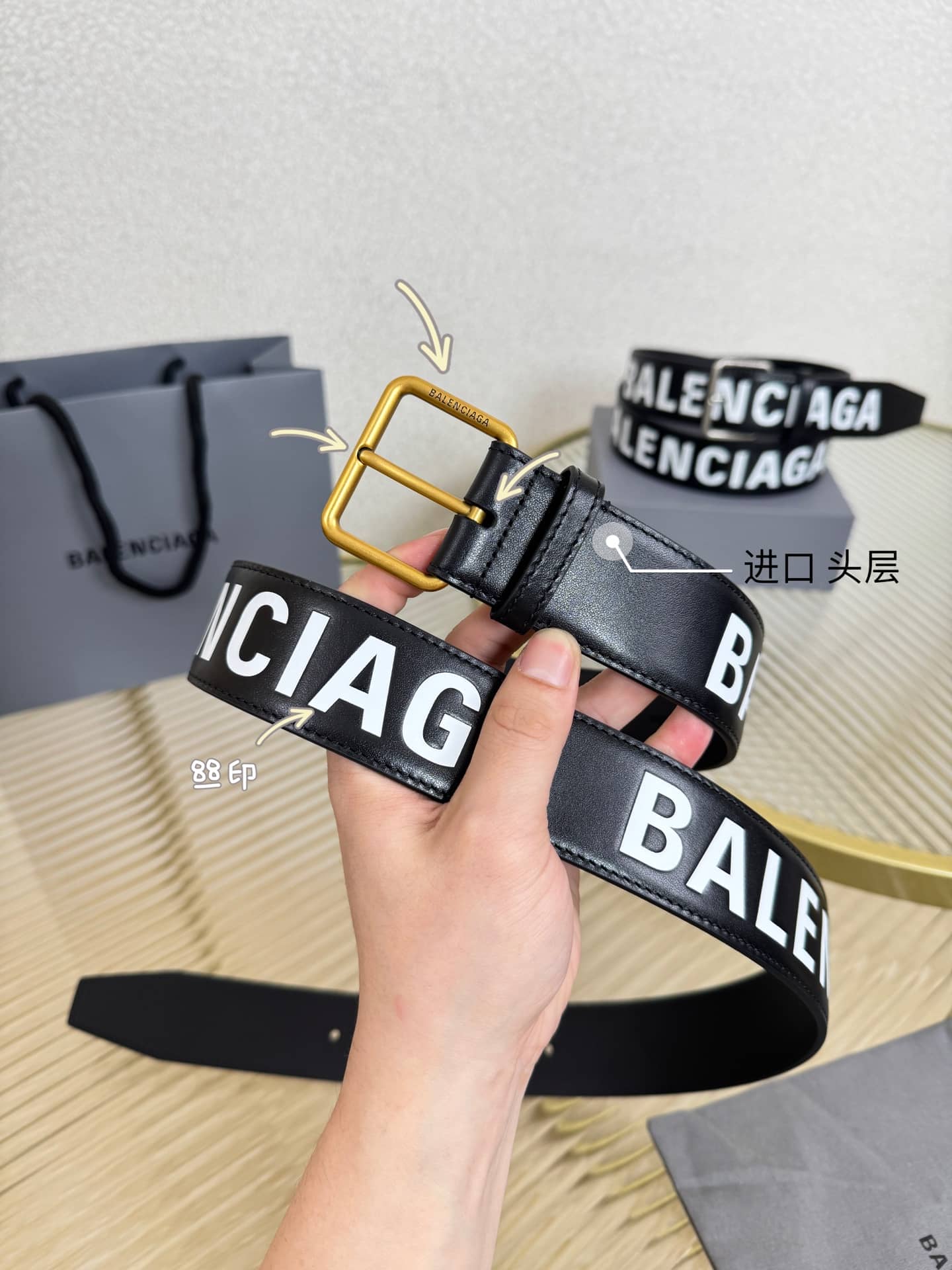 Balenciaga Belt-025